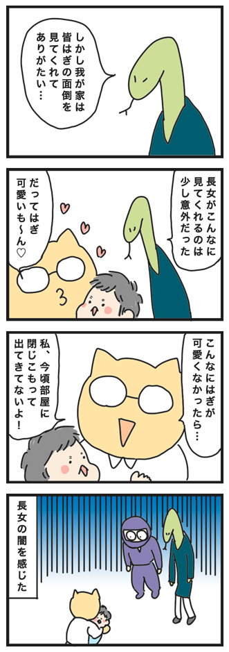 170202