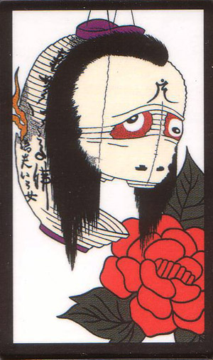 よっちゃんさん専用 葛飾北斎ちょうちんお化けモデル 7月15日(月・祝)より販売開始】【アイモ堂】ちょうちんおばけ(怪奇Ver