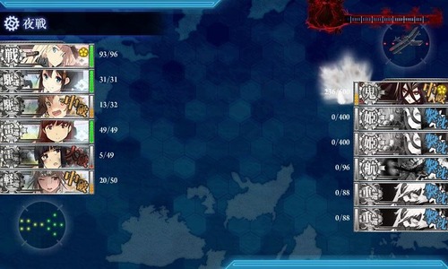 kancolle_150218_072808_01