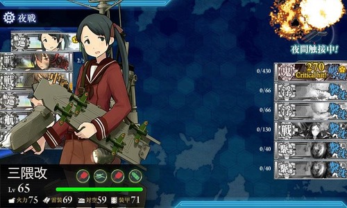 kancolle_150502_145603_01