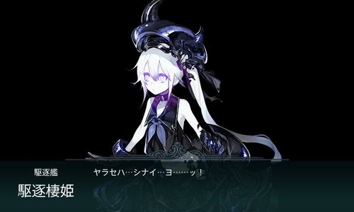 kancolle_141114_235043_01