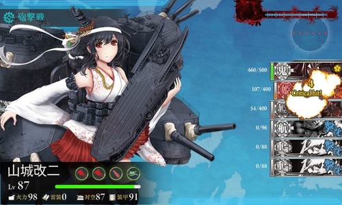 kancolle_150218_072629_01