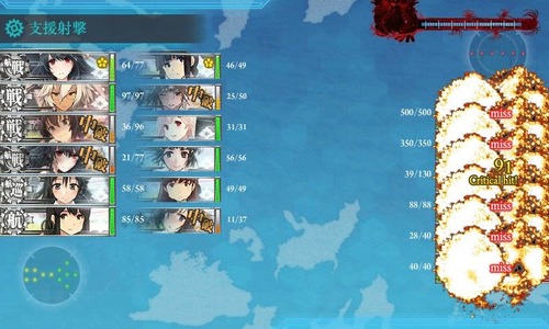 kancolle_150503_090129_01