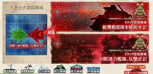 kancolle_150218_073234_01