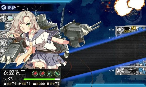 kancolle_141114_232405_01