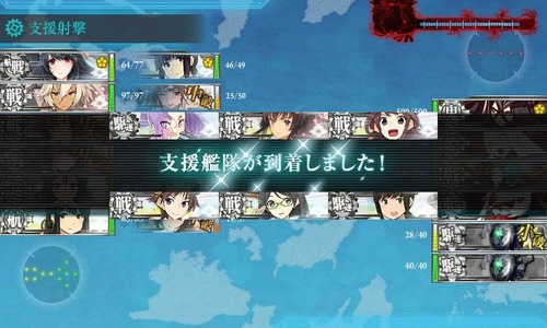 kancolle_150503_090125_01