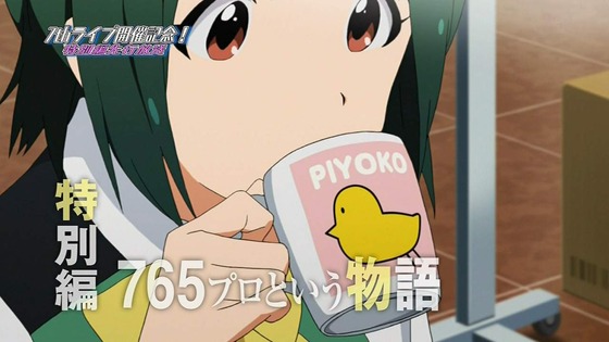 13288592