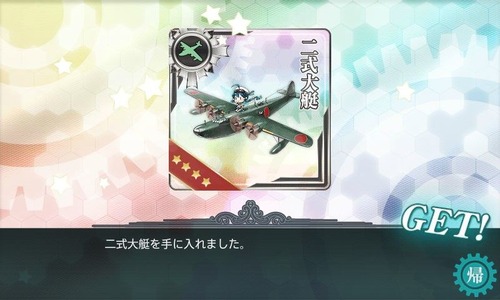 kancolle_150502_145706_01