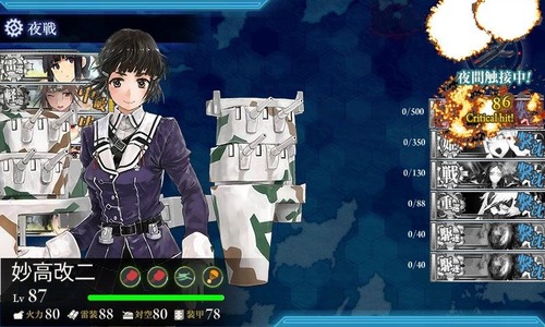 kancolle_150503_090327_01