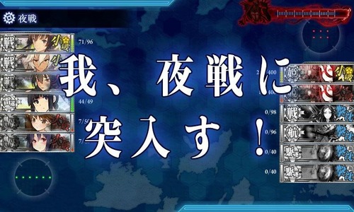 kancolle_140817_094352_01