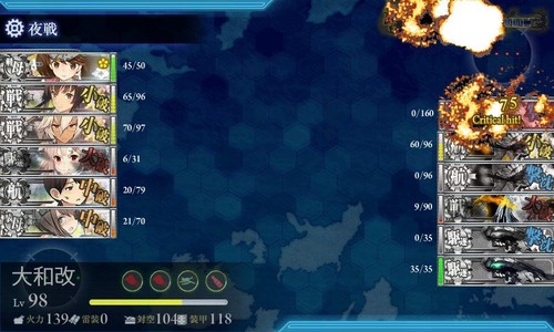 kancolle_150209_215514_01