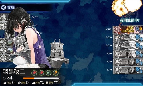 kancolle_141115_212348_01