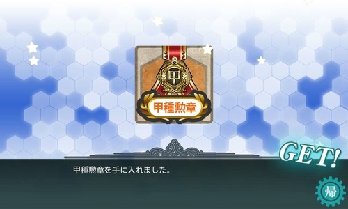 kancolle_150503_090515_01