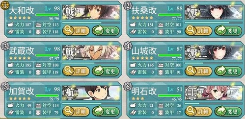 kancolle_150215_152423_01