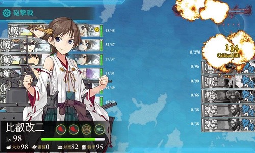 kancolle_150430_225639_01