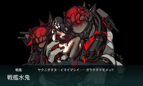 kancolle_150215_234616_01