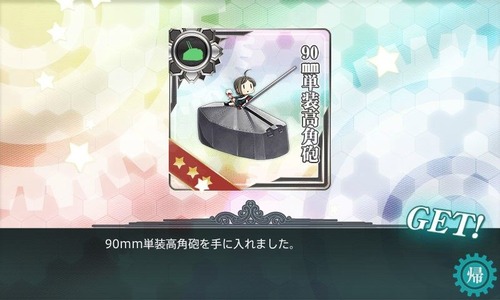 kancolle_150502_011634_01