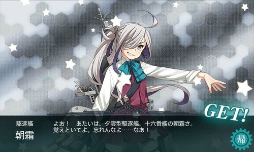 kancolle_150218_193639_01