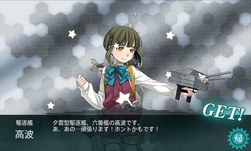 kancolle_150501_210050_01
