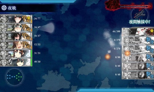 kancolle_141115_212337_01