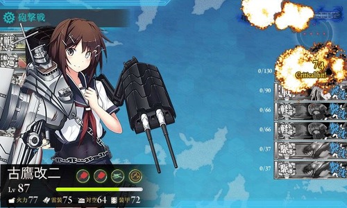 kancolle_150501_220132_01