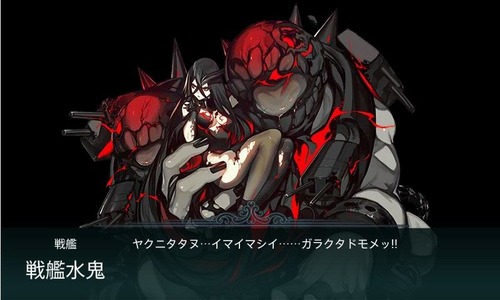 kancolle_150502_190120_01
