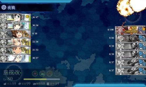 kancolle_141115_120522_01
