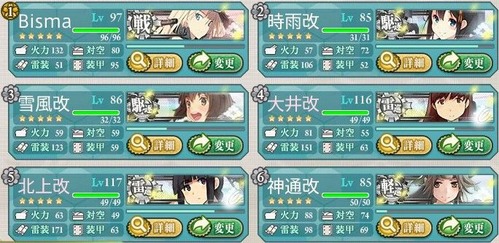 kancolle_150218_185916_01