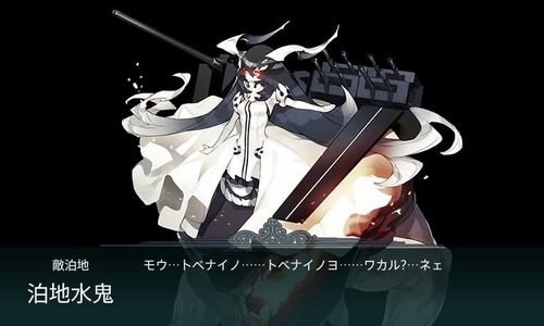 kancolle_150502_090925_01