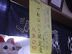 ぶん1