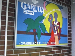 ¥¬¥ë¡¼¥À£±