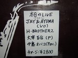 AYUMA&obaco