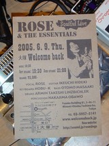 Rose flyer