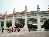 博物館