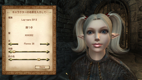 Oblivion 2011-09-26 22-56-39-87