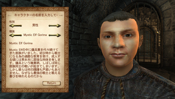 Oblivion 2011-05-22 02-11-39-85