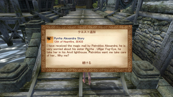 Oblivion 2012-04-14 19-28-06-17