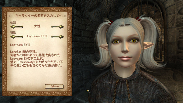 Oblivion 2011-09-26 22-55-09-57