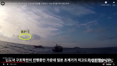 【韓国の反応】「海自観艦式に韓国だけ招待せず…レーダー照射で溝」「米国、オーストラリア、インド、シンガポール、さらに中国にも案内済み」