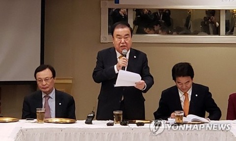 【韓国の反応】ムンヒサン国会議長「私は謝罪しない。日本が真正性のある謝罪しろ。そうすれば終わる問題」