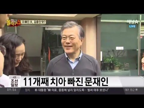 【韓国の反応】韓国人「老人だらけの左翼たちが、『左翼＝若者』という捏造イメージづくりを必死でする理由」