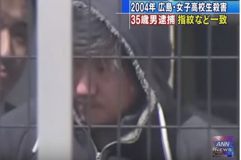 【韓国の反応】日本の14年前の女子高生殺人事件…犯人逮捕に至った理由に韓国人びっくり