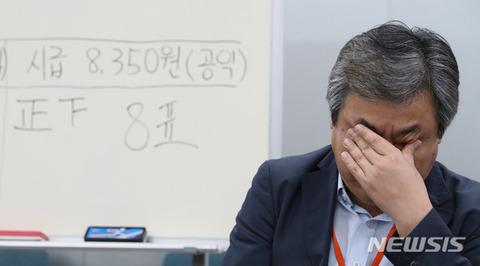 【韓国の反応】韓国、来年の最低賃金を10.9％引き上げの8350ウォンに決定→中小企業や零細企業が大反発、あちこちで「不履行宣言」