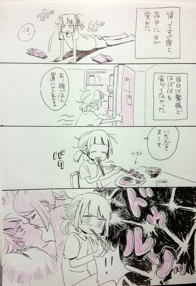 52522156_p0_master1200
