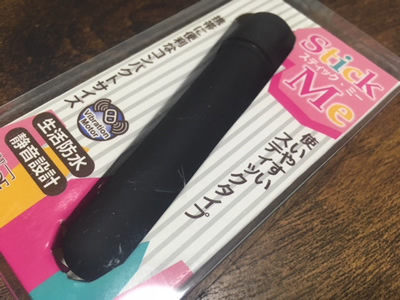 スティックローター