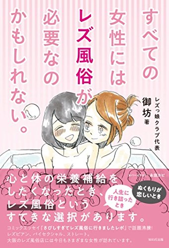 suberezu