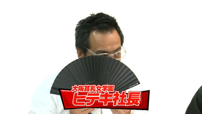 hideki