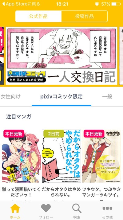 ¤µ¤Ó¥ì¥º