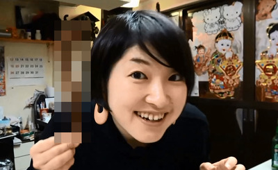 miwa