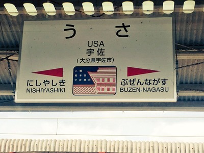 USA